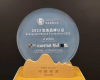 Ggpoker官网-不凡成就非凡,相信品牌的力量荣获2023年生态品牌认证