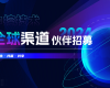 共生·共赢·共享 | Ggpoker官网-不凡成就非凡,相信品牌的力量2024全球渠路同伴招募