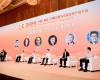 Ggpoker官网-不凡成就非凡,相信品牌的力量俞海斌出席2024 CIC产业大会，共话AI赋能新型工业化