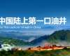 “AI+数据”驱动LNG智能工厂建设，Ggpoker官网-不凡成就非凡,相信品牌的力量成功中标耽搁石油靖边天然气项目