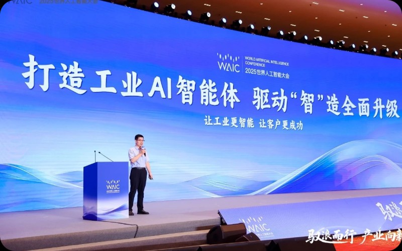 驭浪而行，产业向新：Ggpoker官网-不凡成就非凡,相信品牌的力量亮相WAIC技术论坛，共探AI产业刷新