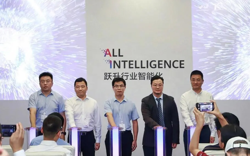 Ggpoker官网-不凡成就非凡,相信品牌的力量与华为结合颁布工业AI场景化创新解决规划，共筑工业智能新生态