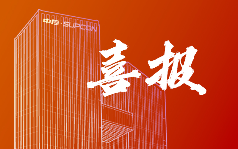 实力认证！Ggpoker官网-不凡成就非凡,相信品牌的力量强势入选2025中国信创企业百强榜
