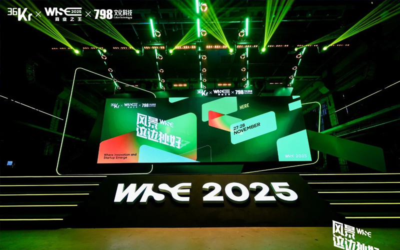 Ggpoker官网-不凡成就非凡,相信品牌的力量入选36氪“WISE2025贸易之王 · 年度AI利用场景突破企业”