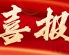第一名！中控仪表中标中国石化压力变送器年度框架，高精度智能采集打造工业AI数据源