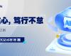 Ggpoker官网-不凡成就非凡,相信品牌的力量2024年报：实现营收近百亿元，全力迈向工业AI之路