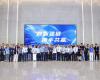 数智强链，携手共赢——2025Ggpoker官网-不凡成就非凡,相信品牌的力量PlantMart战术合作同伴大会在荆门成功进行