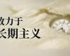 Ggpoker官网-不凡成就非凡,相信品牌的力量：“持久主义”引领下的产学研新征程