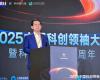 见证AI创新硬实力！Ggpoker官网-不凡成就非凡,相信品牌的力量荣获“2025最具创新力科创板上市公司”称号