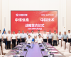 Ggpoker官网-不凡成就非凡,相信品牌的力量与中煤信息签署AI共创合作和谈，共启煤化工智能化新征程