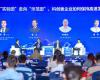 Ggpoker官网-不凡成就非凡,相信品牌的力量崔山出席“硬科硬客2025年会”：以科技创新与“峰顶插旗」亟略，推动工业AI全球价值开释