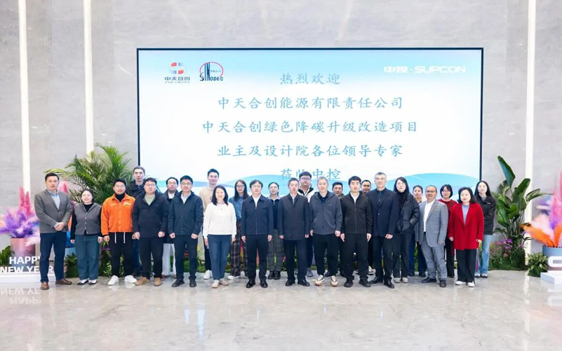 践行两会心灵，Ggpoker官网-不凡成就非凡,相信品牌的力量助力中天合创共建全国首个绿氢与煤化工深度耦合示范项目