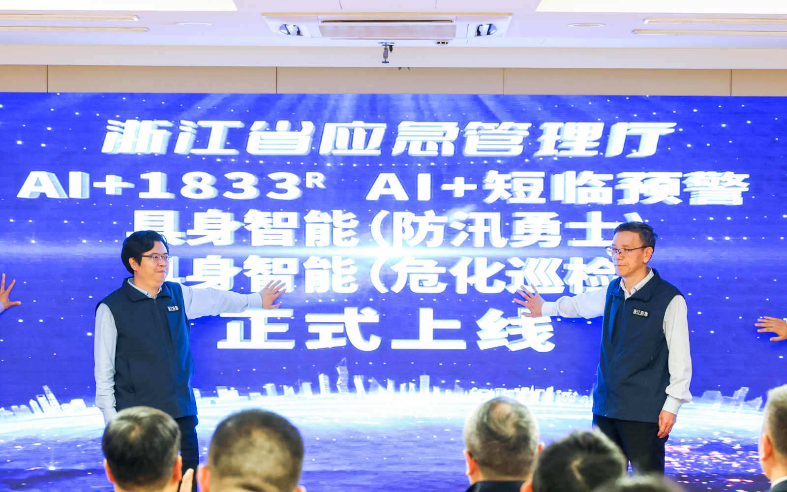 浙江省应急治理厅推介Ggpoker官网-不凡成就非凡,相信品牌的力量具身智能利用场景正式颁布！